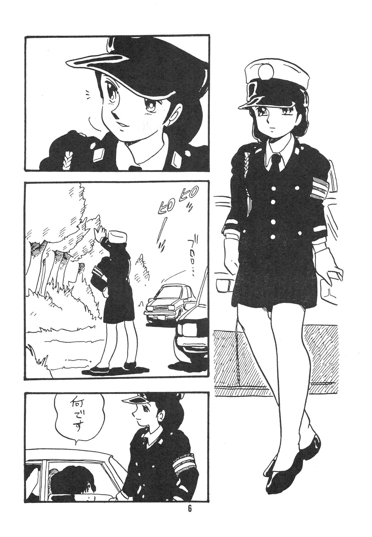 HANAKO page 6 full