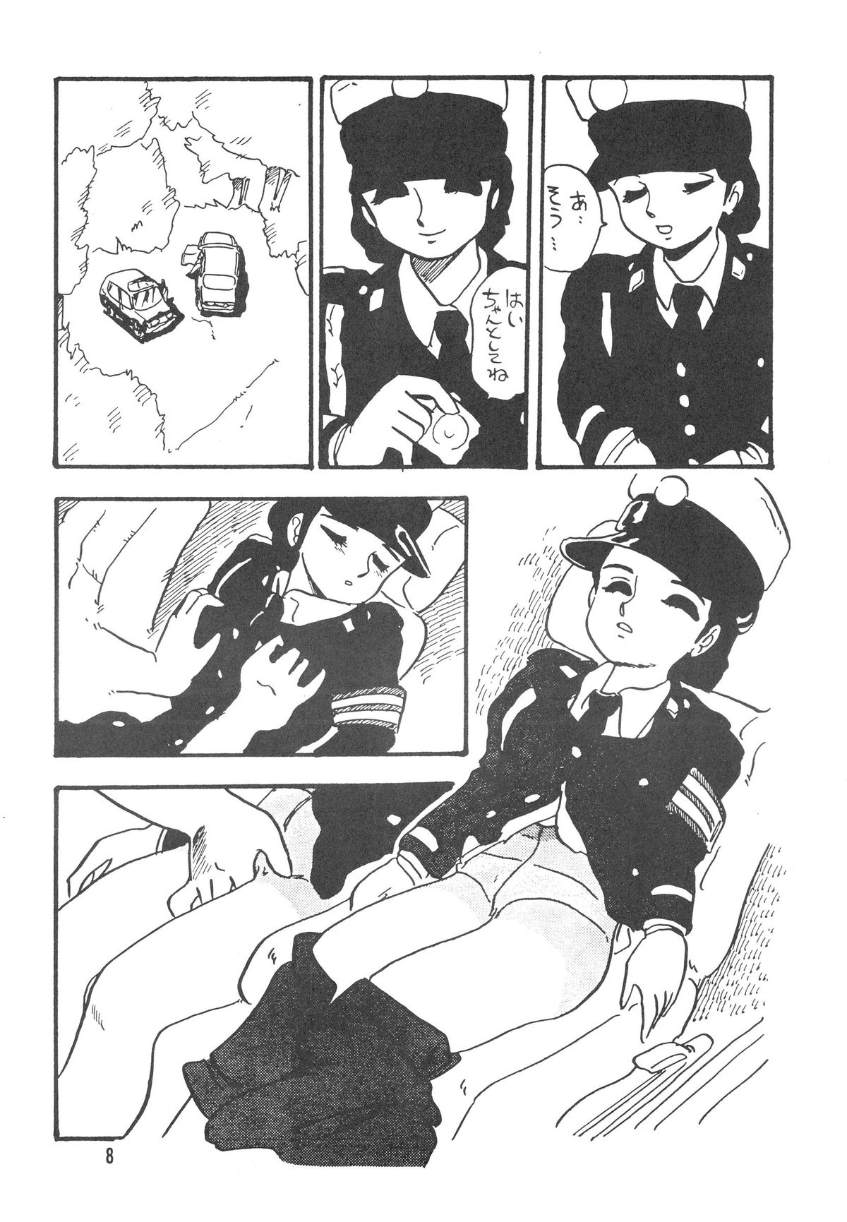 HANAKO page 8 full