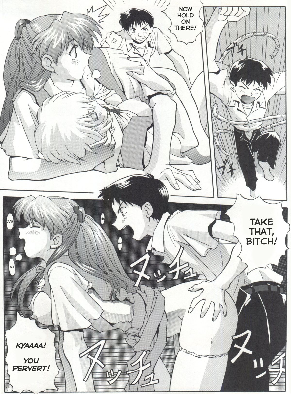 Evagelimoon page 12 full
