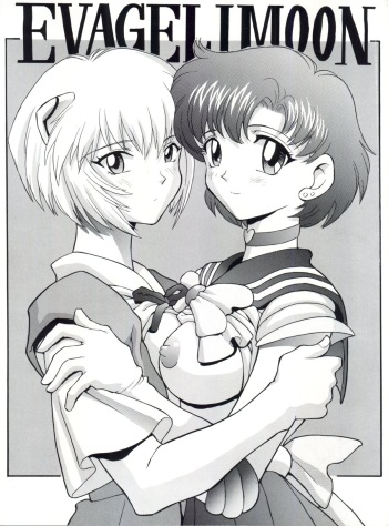 (C49) [Nakayohi (Mogudan)] Evagelimoon (Sailor Moon, Evangelion) [English] cover