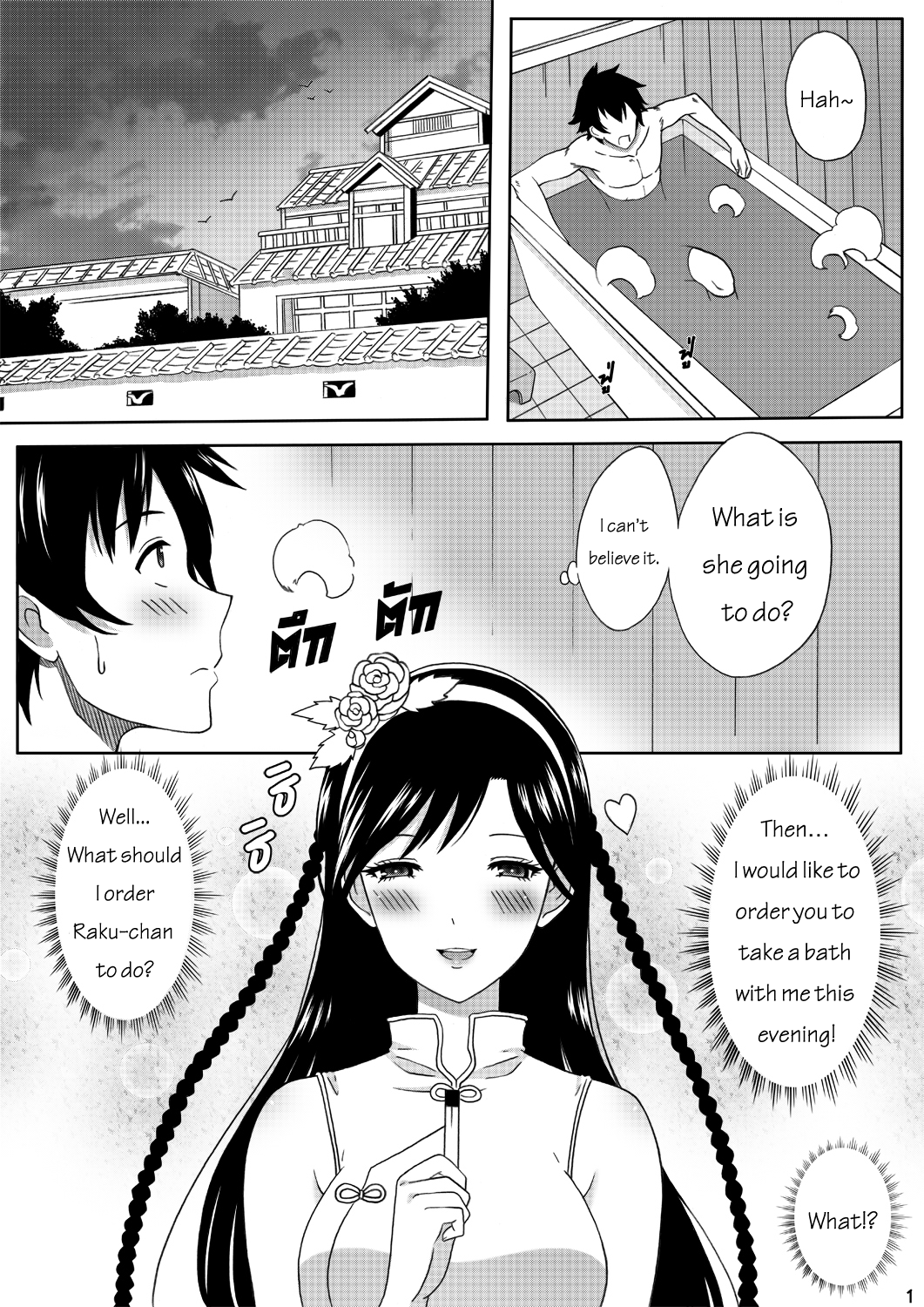 Nisekoi 128.5 page 3 full