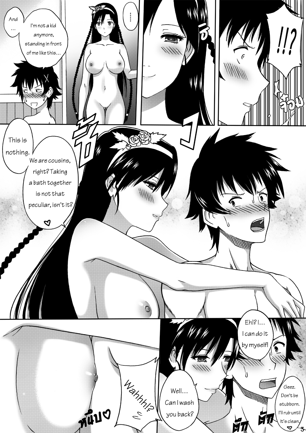 Nisekoi 128.5 page 5 full
