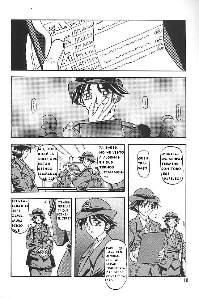 Yuumon no Hate Ichi page 8 full