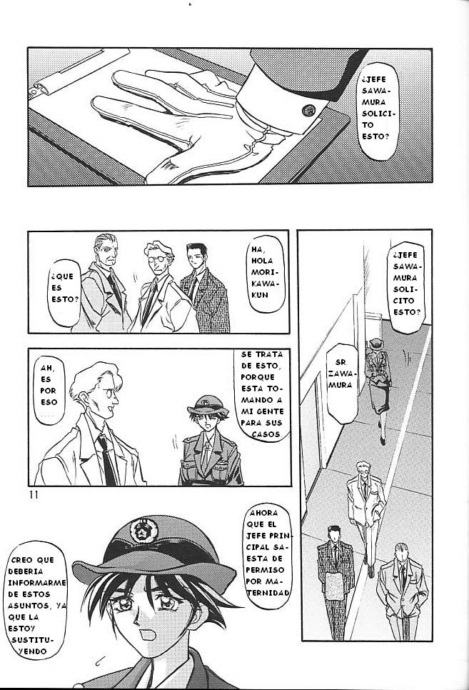 Yuumon no Hate Ichi page 9 full