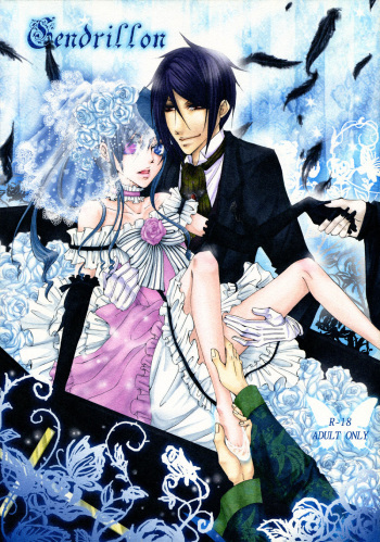 [megaromaniac (Megunoji)] Cendrillon (Black Butler) cover