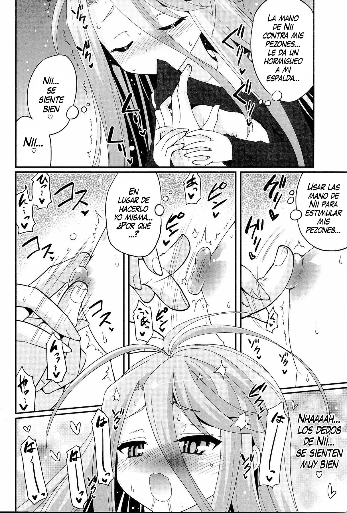 Shiro-chan ga nekomi wo osoi ni kuru sou desu page 5 full