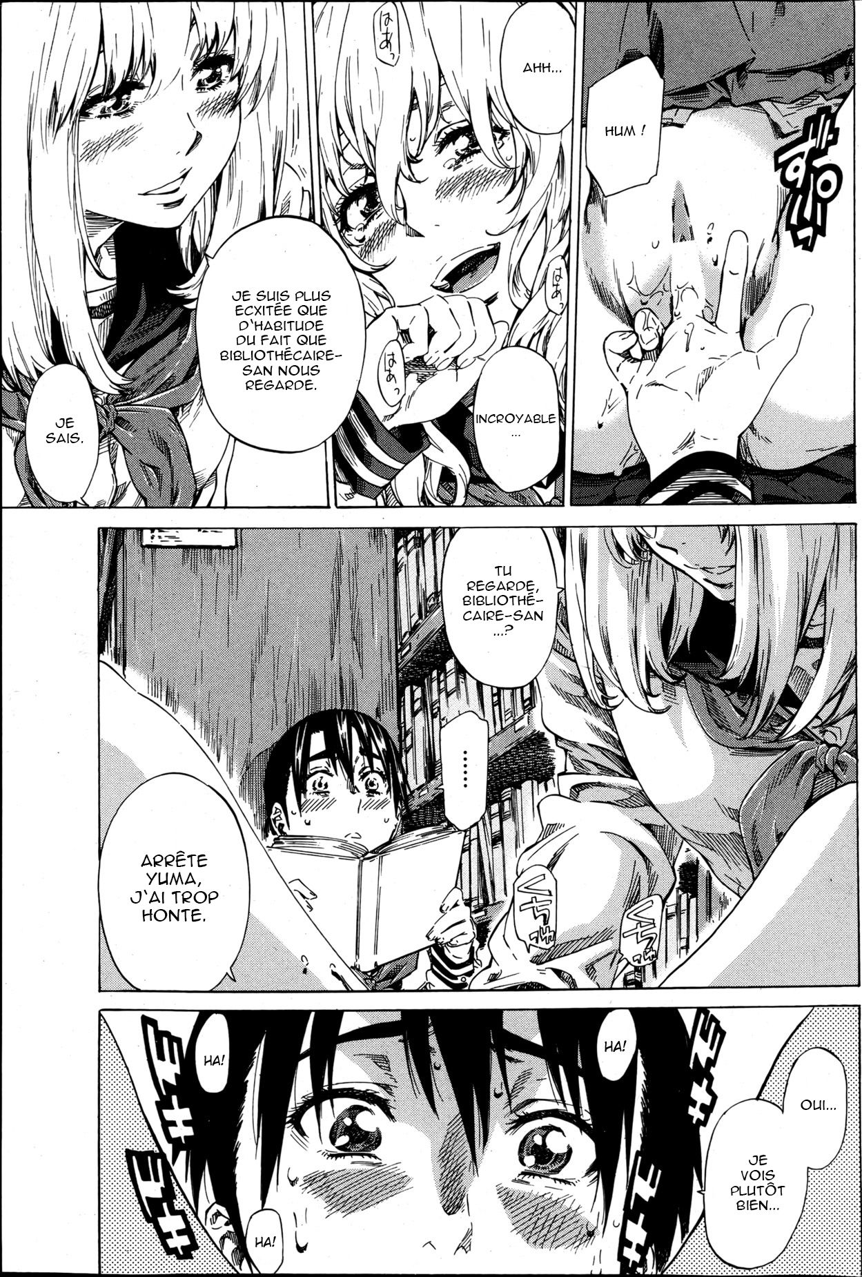 Utsusemi Zenpen page 11 full