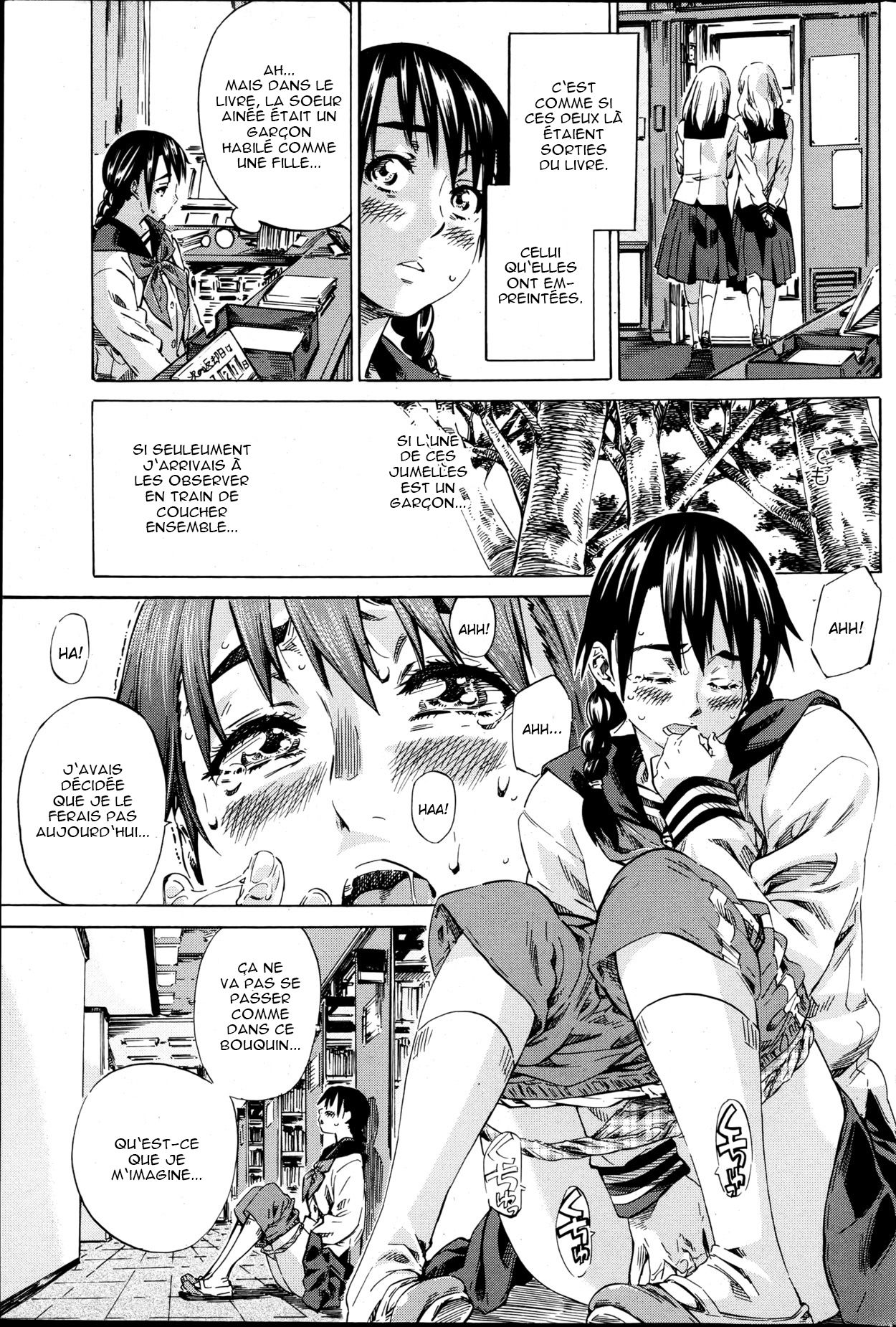 Utsusemi Zenpen page 5 full