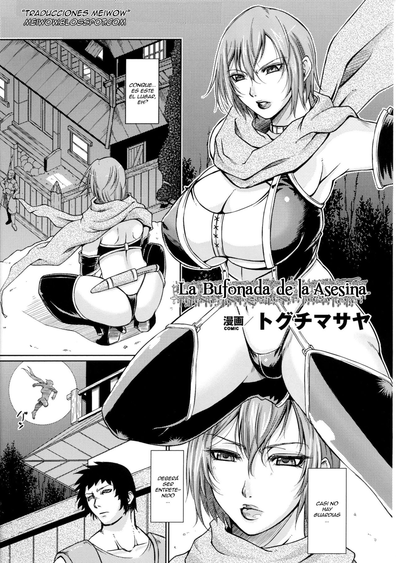 Assassin's Foolery | La Bufonada de la Asesina page 1 full