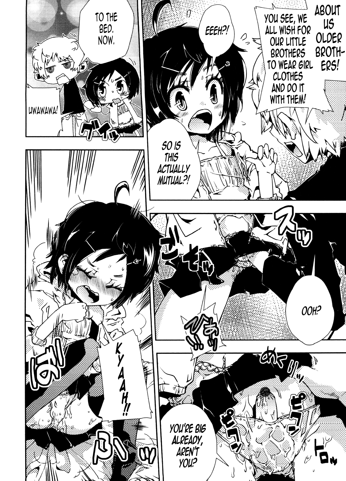 Goku Ippan-teki na Ganbou. | A Really Ordinary Desire   =SW= page 2 full