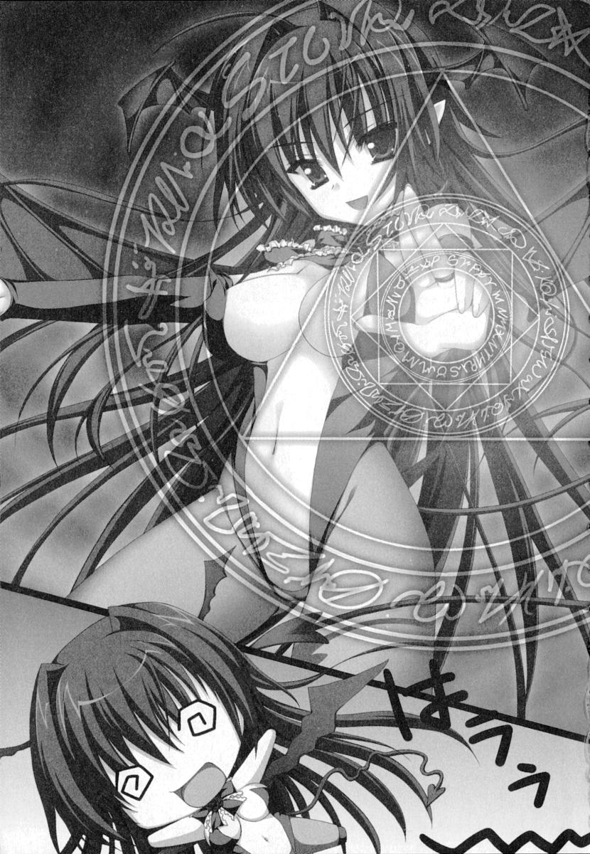 Akuma Maid wa Tsuntsun deredere ! page 12 full