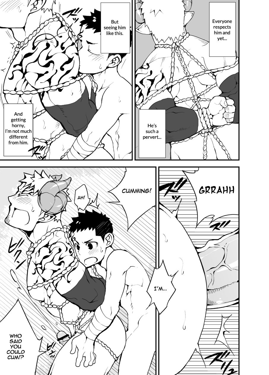 Ninbaku!! page 11 full