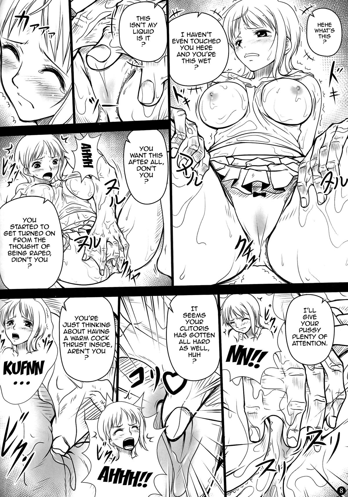NAMIKAN page 7 full