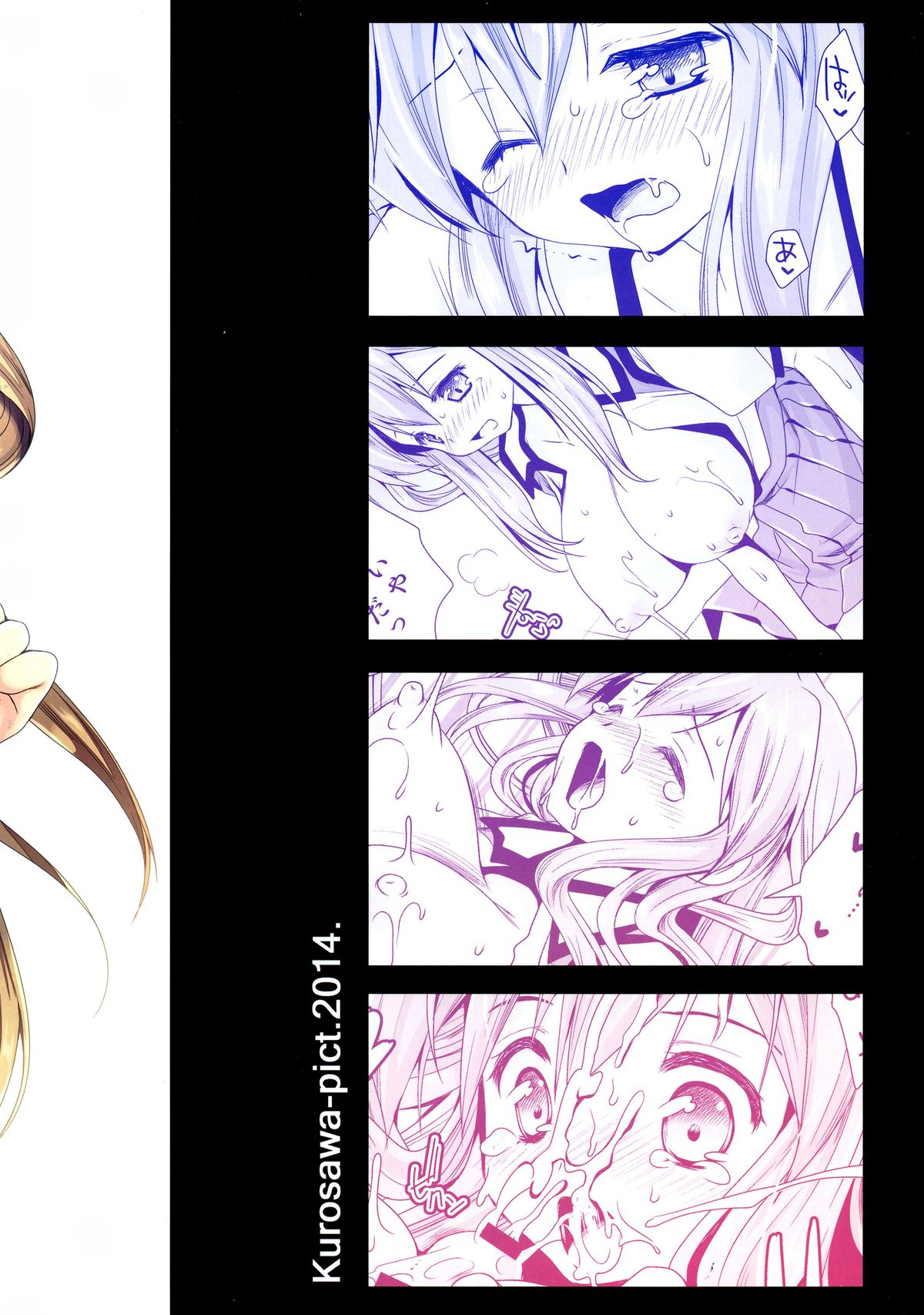 Kotori Hang Up! page 2 full