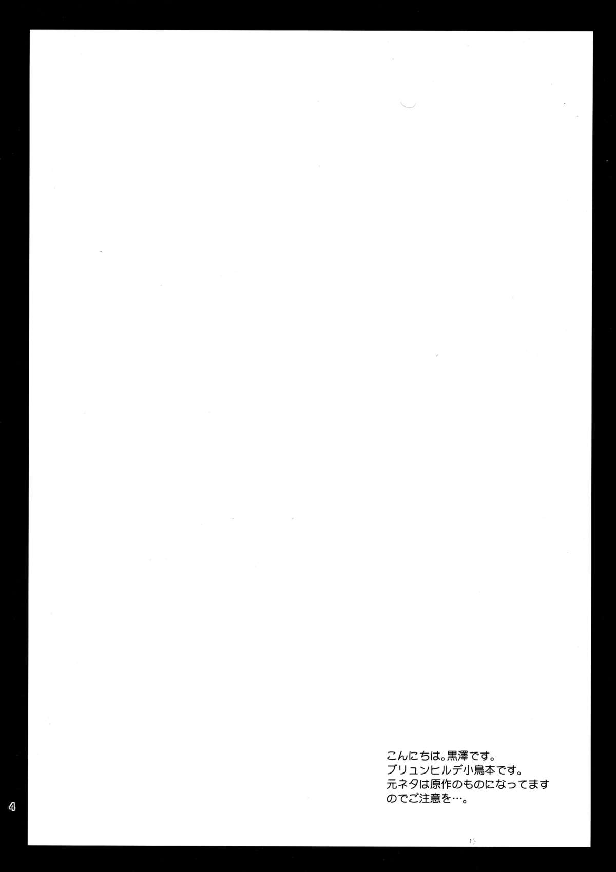 Kotori Hang Up! page 4 full