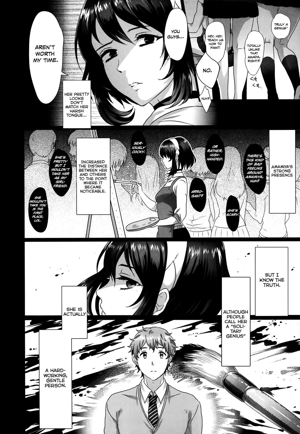 Amadare no Bi page 2 full