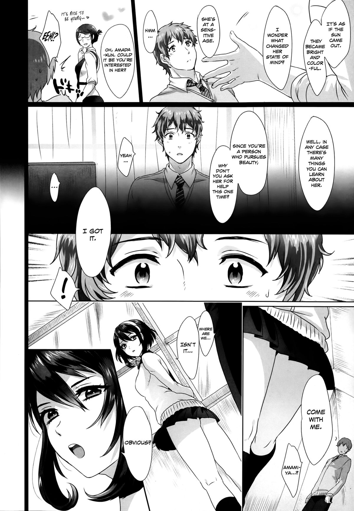 Amadare no Bi page 4 full