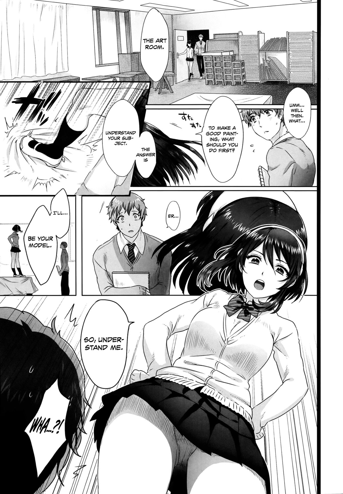 Amadare no Bi page 5 full