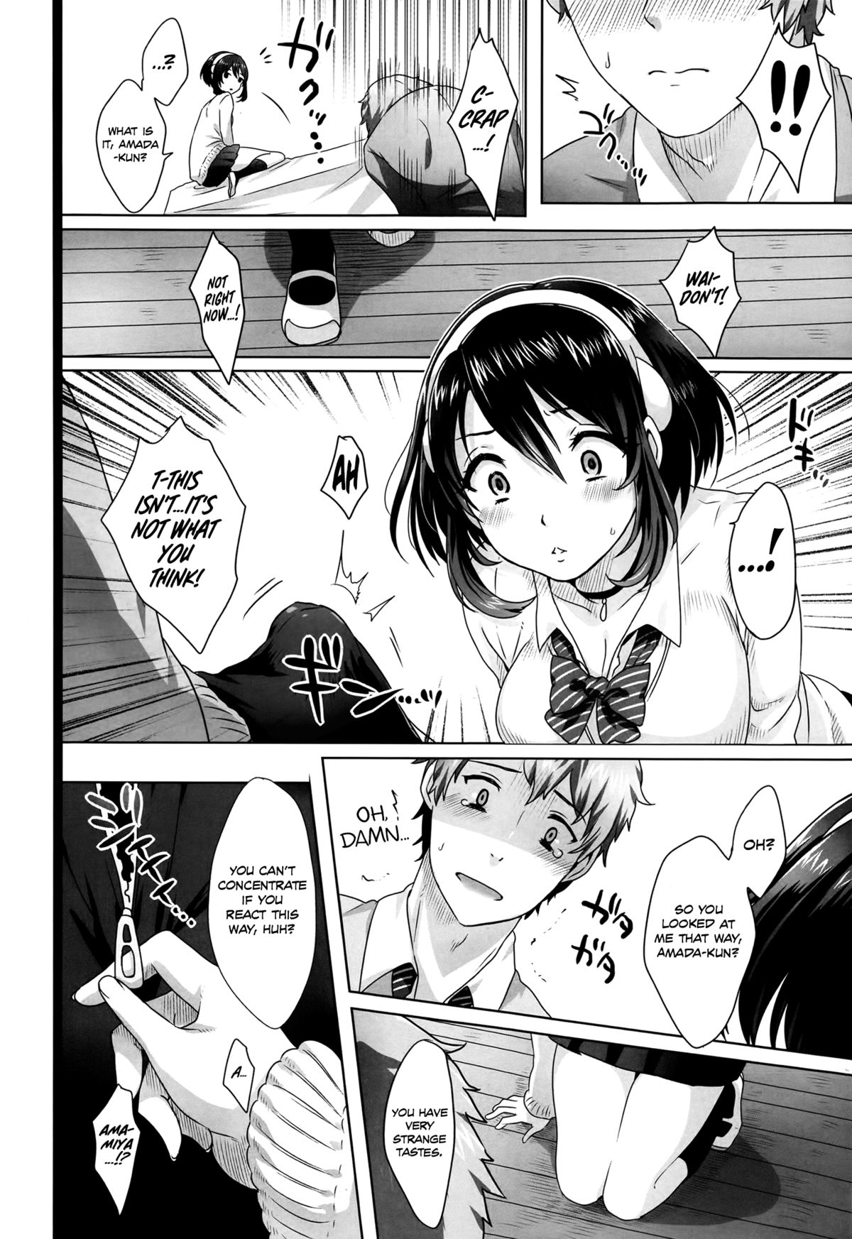 Amadare no Bi page 8 full