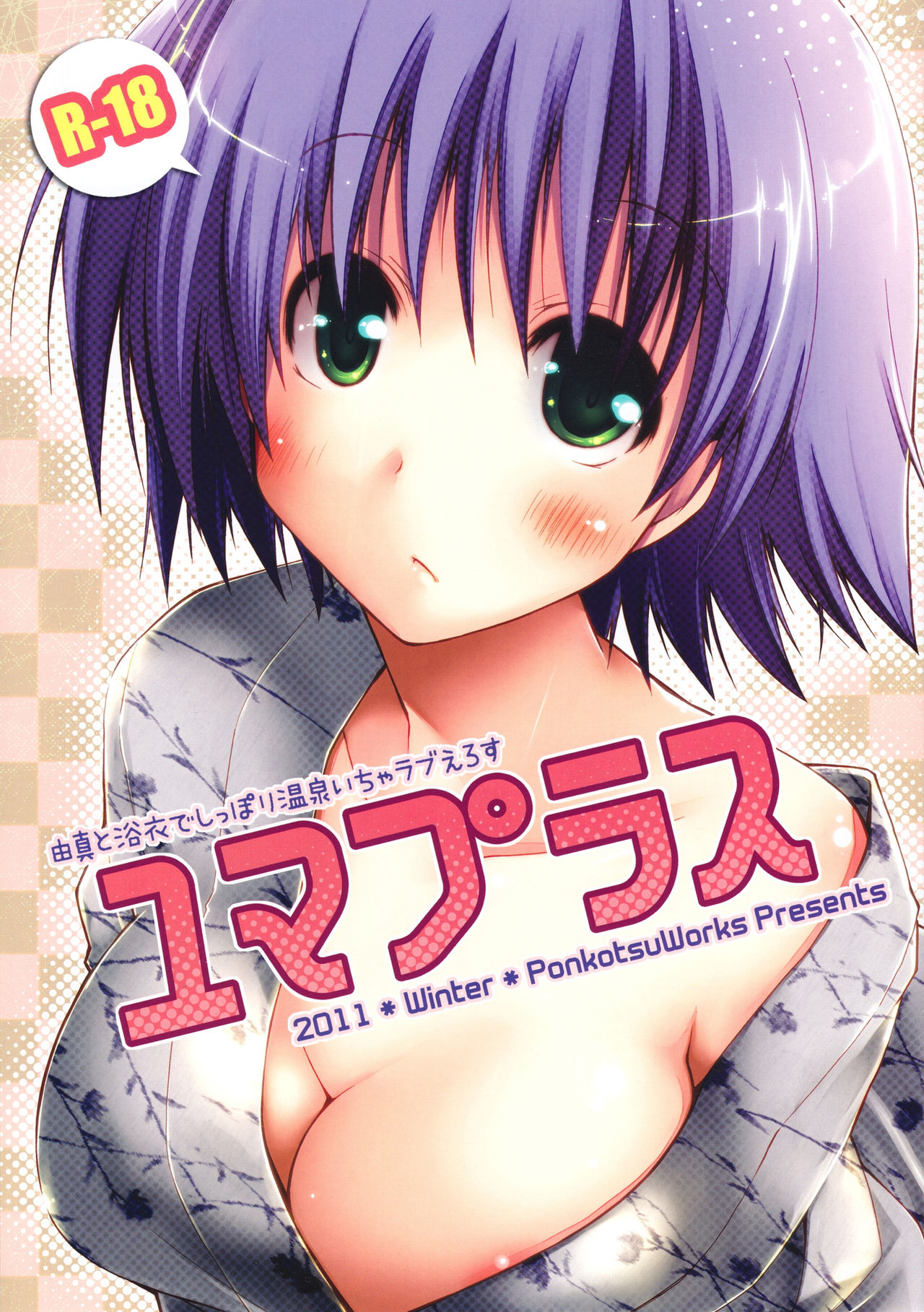Yuma Plus page 2 full