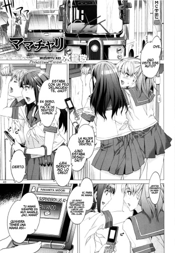 [Mizuryu Kei] Mama Chari (COMIC EroChari 2011-06) [Spanish] =P666HF= cover