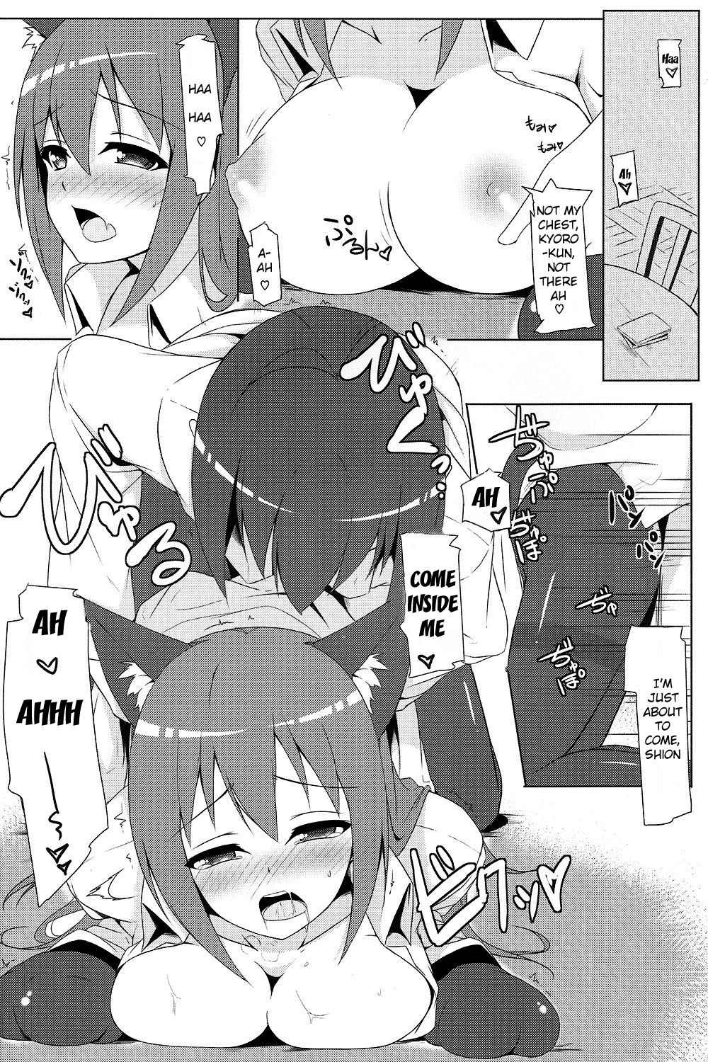 Mao ni wa Naishodayo page 11 full