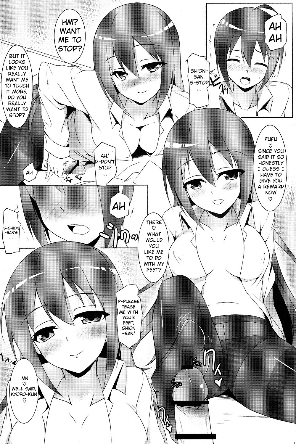 Mao ni wa Naishodayo page 6 full