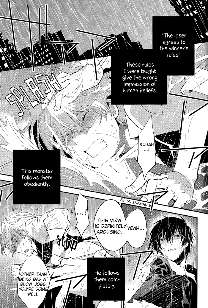 Rojiura XX page 11 full