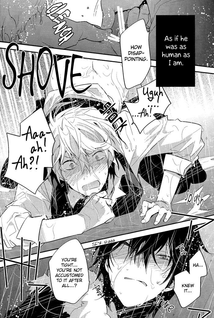 Rojiura XX page 12 full
