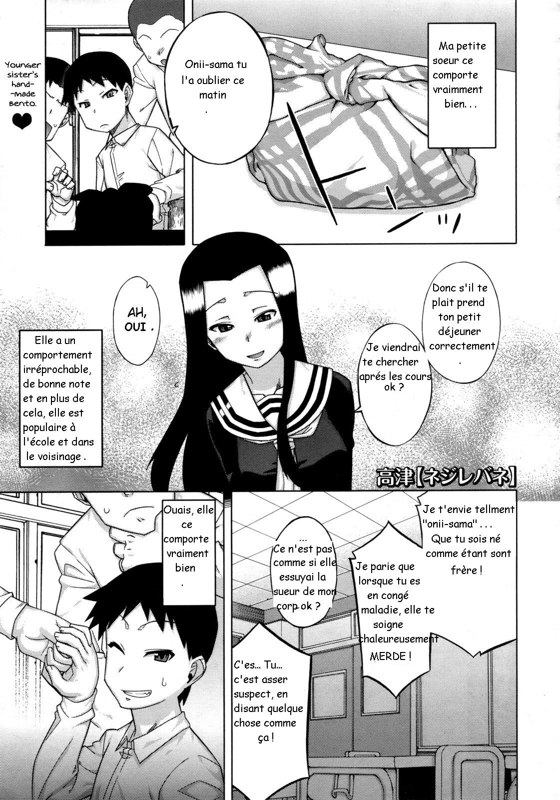 Nejirebane page 1 full