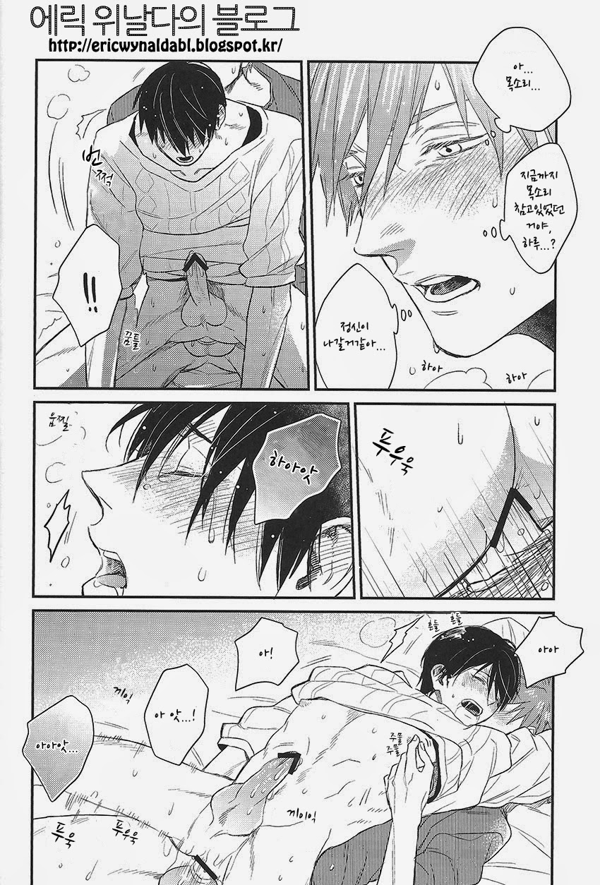 Nee, Mako-chan Kocchi Muite. page 11 full