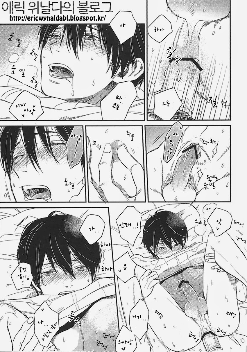 Nee, Mako-chan Kocchi Muite. page 12 full