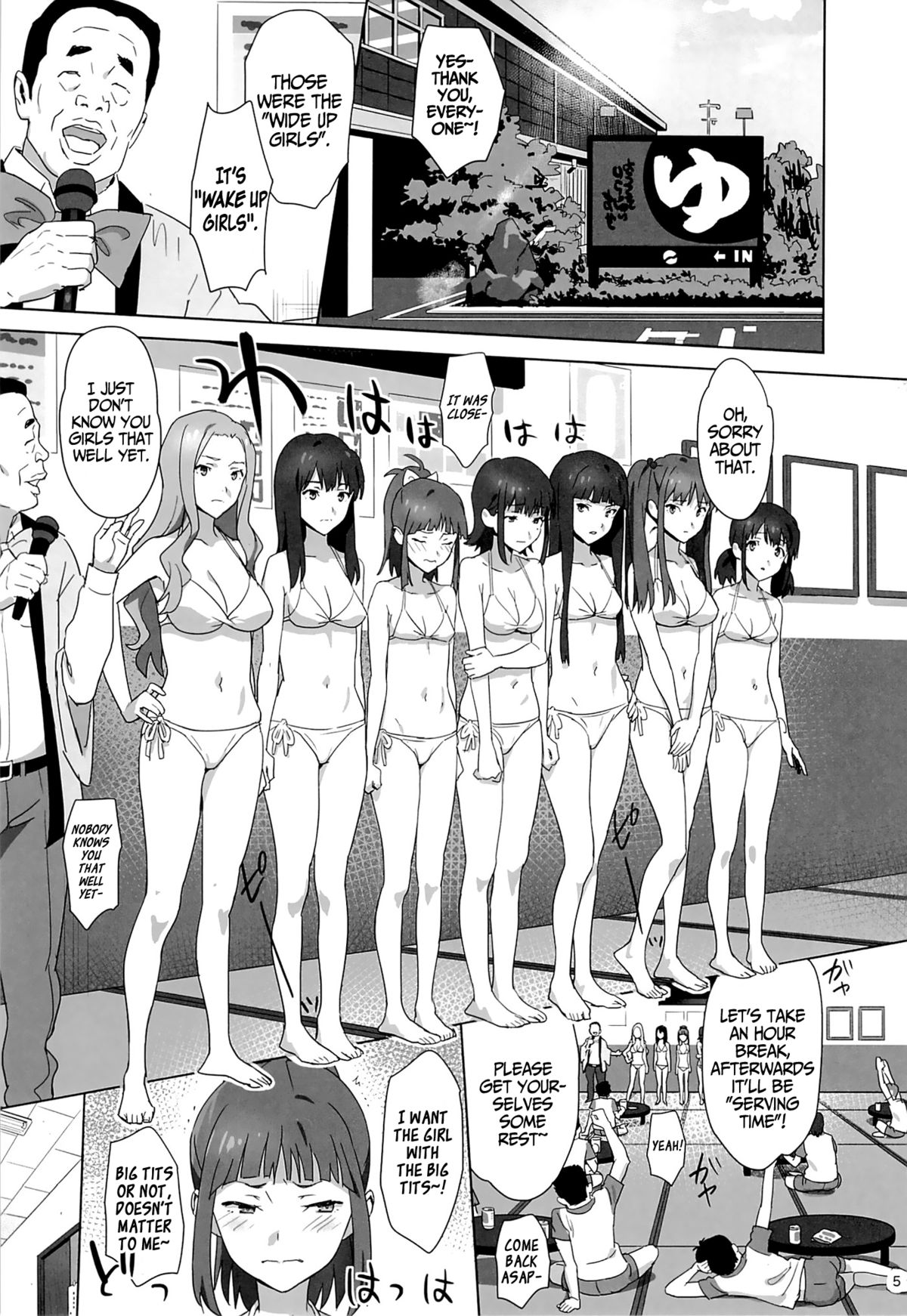 WUG no Hidoi Hi. | WUG's Terrible Day. page 2 full