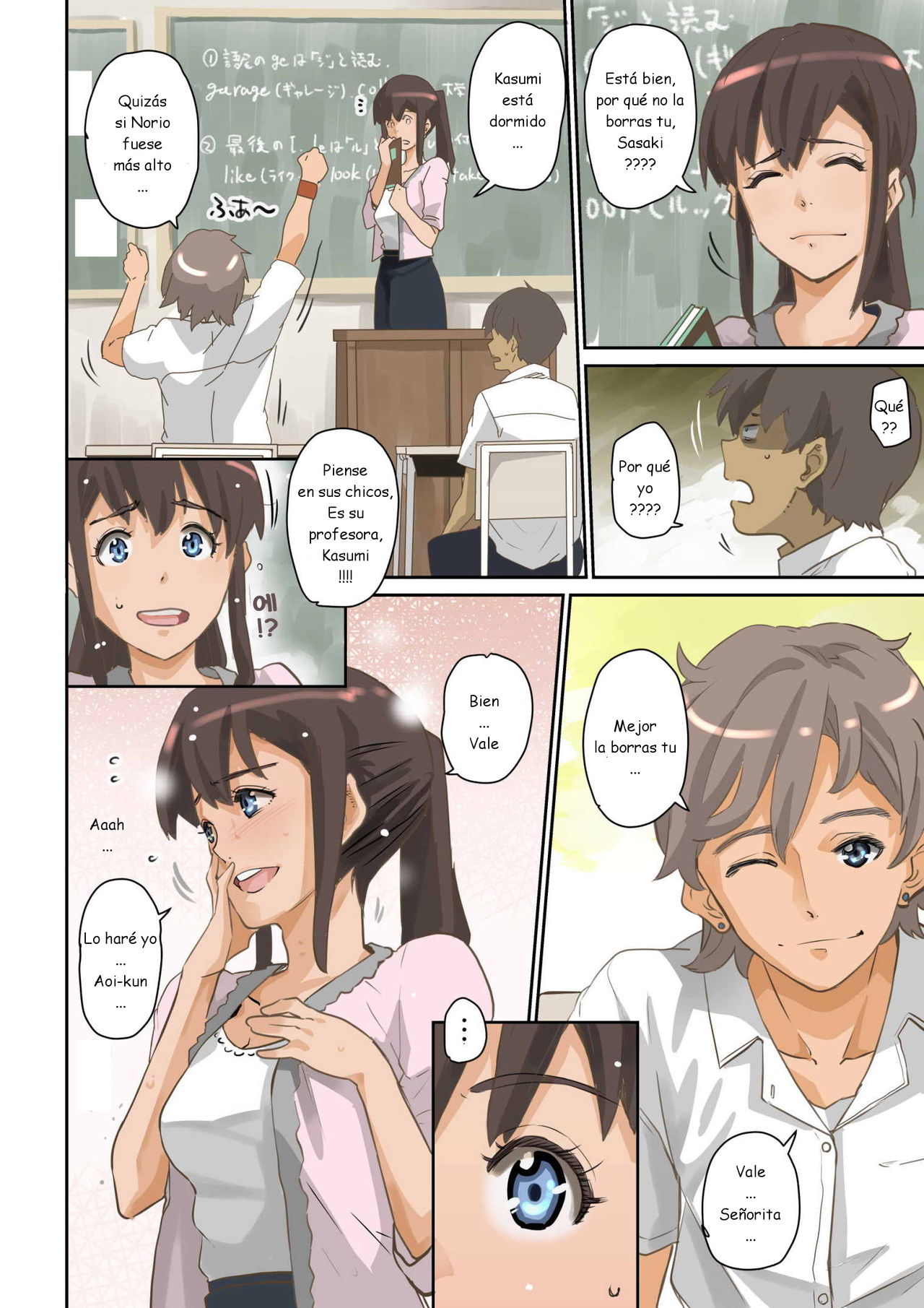 Nekura Shounen no Fukushuu Harem Choukyou Keikaku page 11 full
