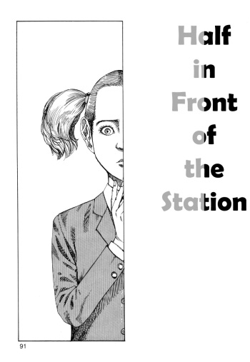 [Kago Shintarou] Half In Front of the Station (Ana, Moji, Ketsueki Nado ga Arawareru Manga) cover