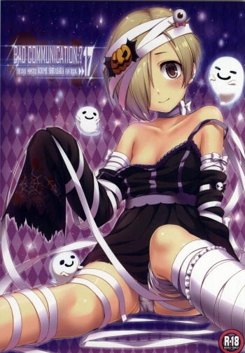 (C85) [Douwa Kensetsu (Nomura Teruya)] BAD COMMUNICATION? 17 (THE IDOLM@STER CINDERELLA GIRLS) cover