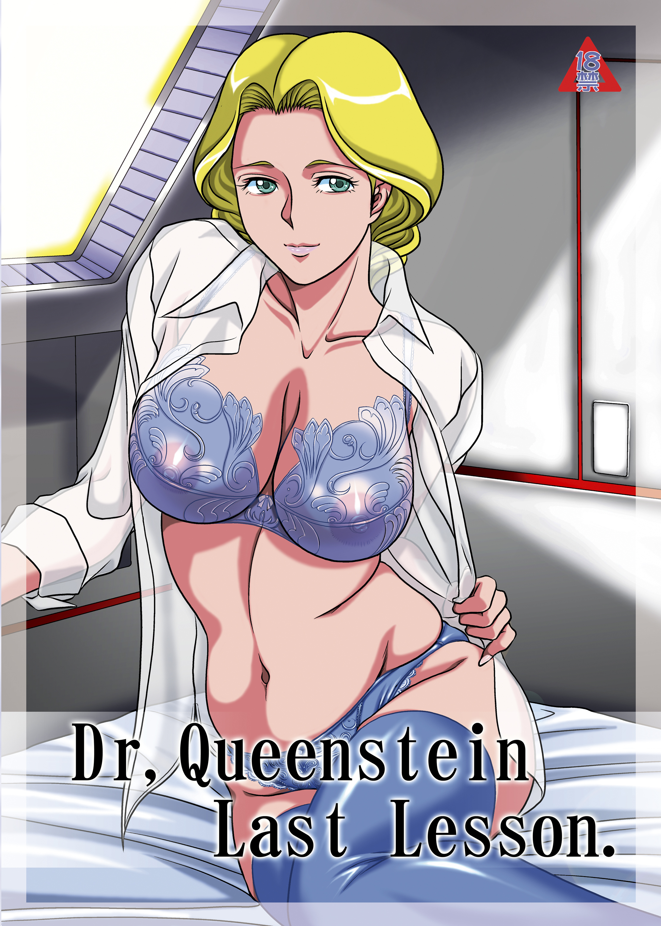 Dr. Queenstein Last Lesson. page 1 full