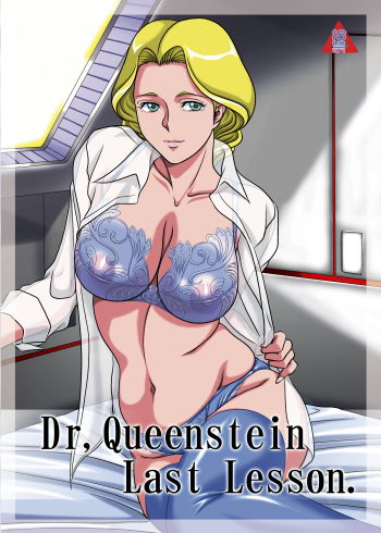 [Garakuta-ya (Neko Gohan)] Dr. Queenstein Last Lesson. (Uchuu Senshi Baldios) [Digital] cover