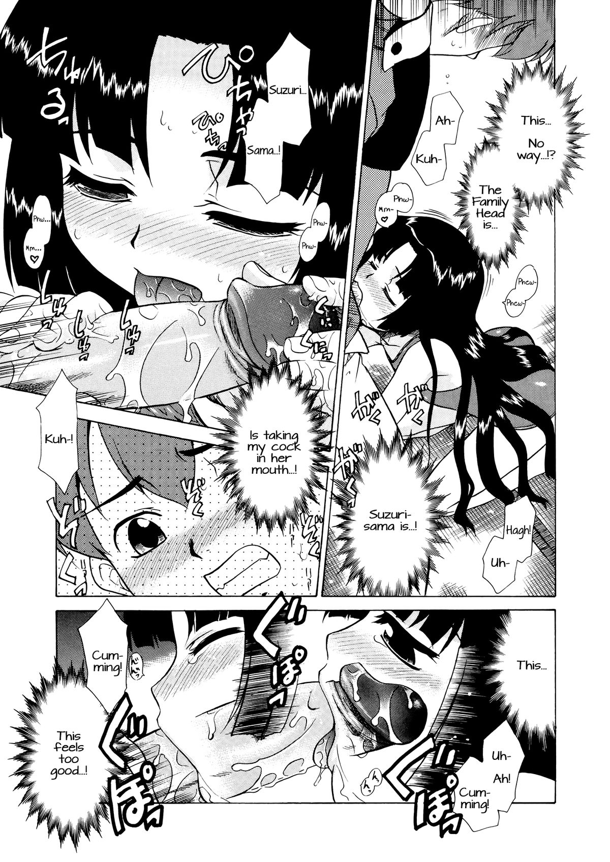 Aaaaah! Gotoushu-sama | Aaaaah! The Present Master Ch. 1 page 12 full