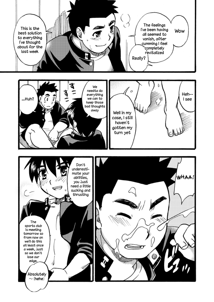 Gachinko Ouenka page 10 full