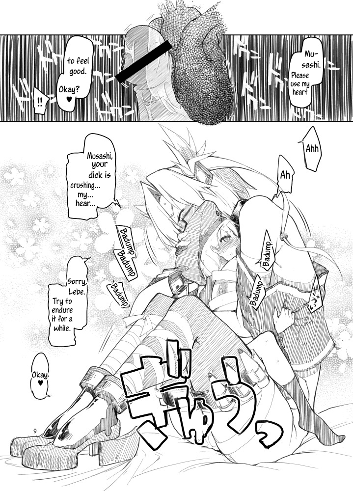 Reebe-kun no Usui Hon. | Sketchy Lebe Book   =SW= page 9 full