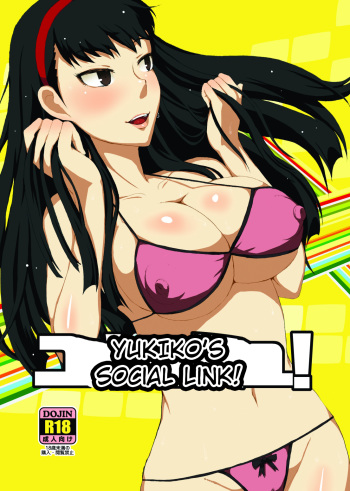 [ParadiseGom (Gorgonzola)] Yukikomyu! | Yukiko's Social Link! (Persona 4) [English] [Steven_Even] [Incomplete] [Digital] cover