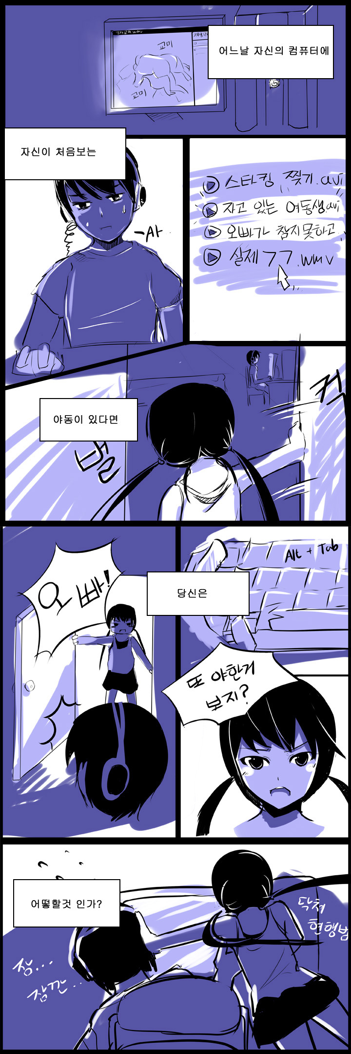 If only page 1 full