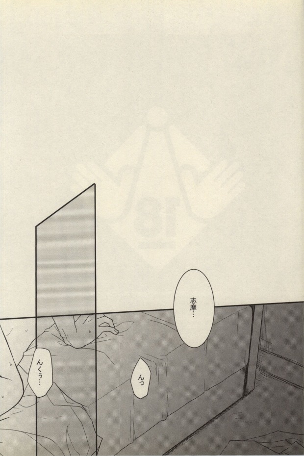 Ta ga Tame ni Kimi Warau page 2 full