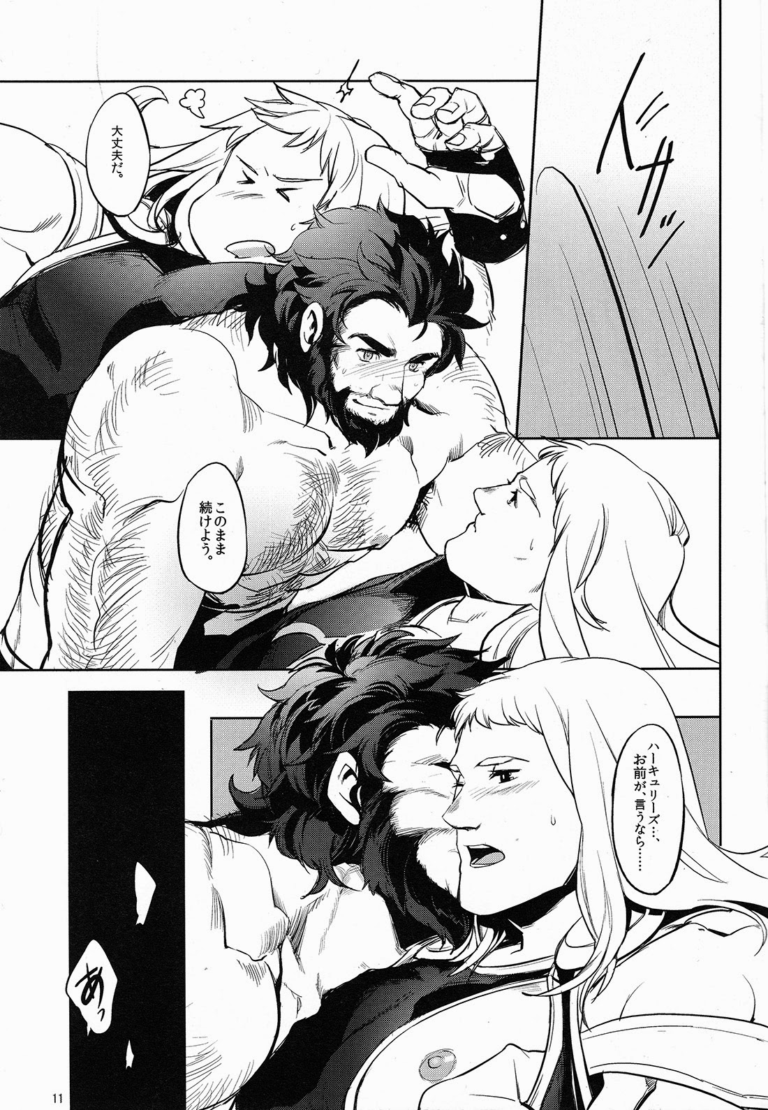 FORTITUDE page 10 full