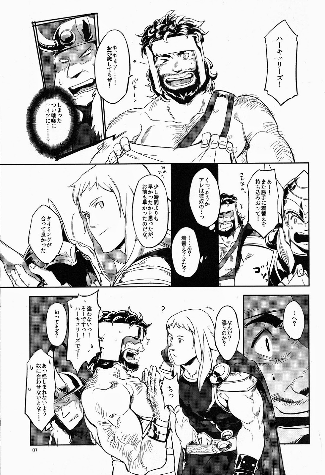 FORTITUDE page 6 full