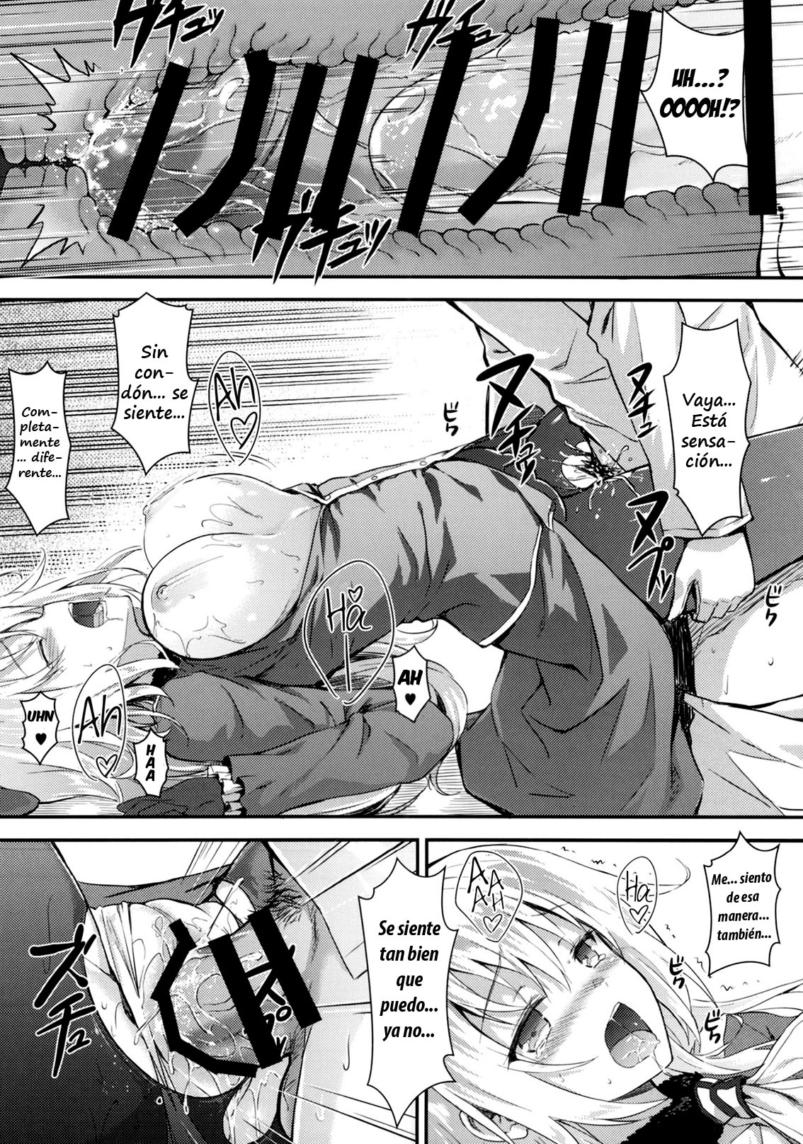 Watashi ga Oyome-san ni Natte Ageruwa page 12 full