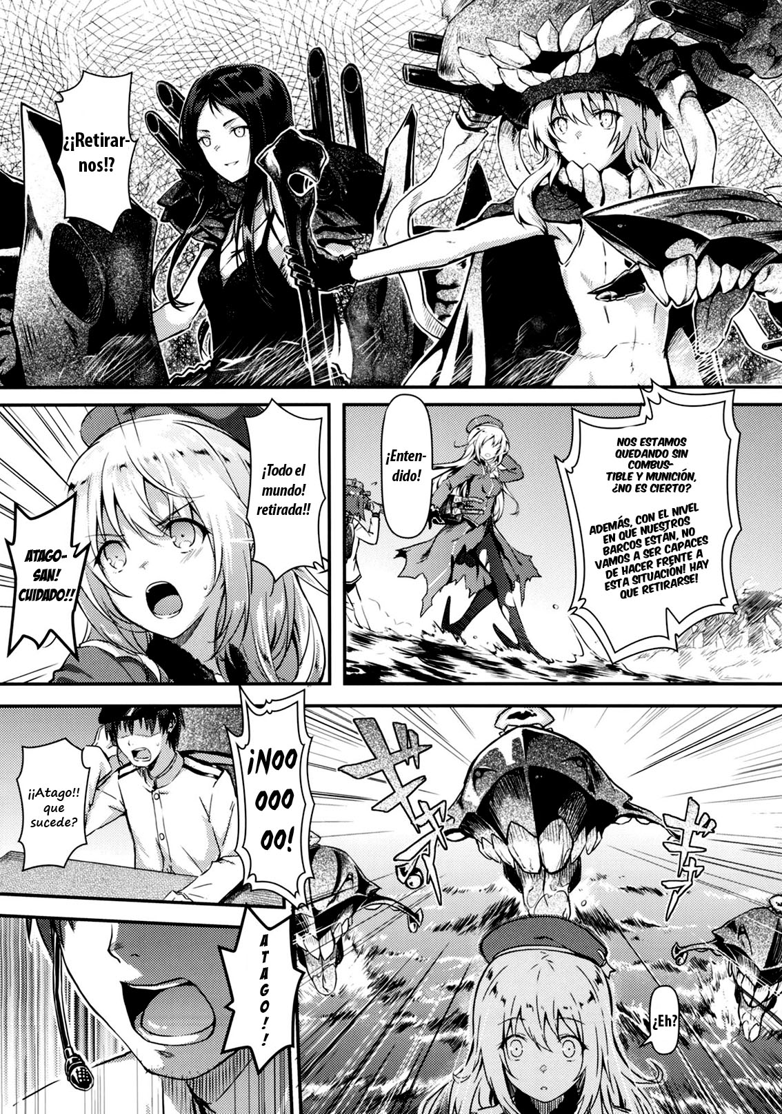 Watashi ga Oyome-san ni Natte Ageruwa page 3 full