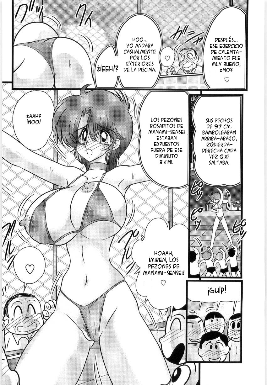 Manami-sensei no Kougaigakushuu page 12 full