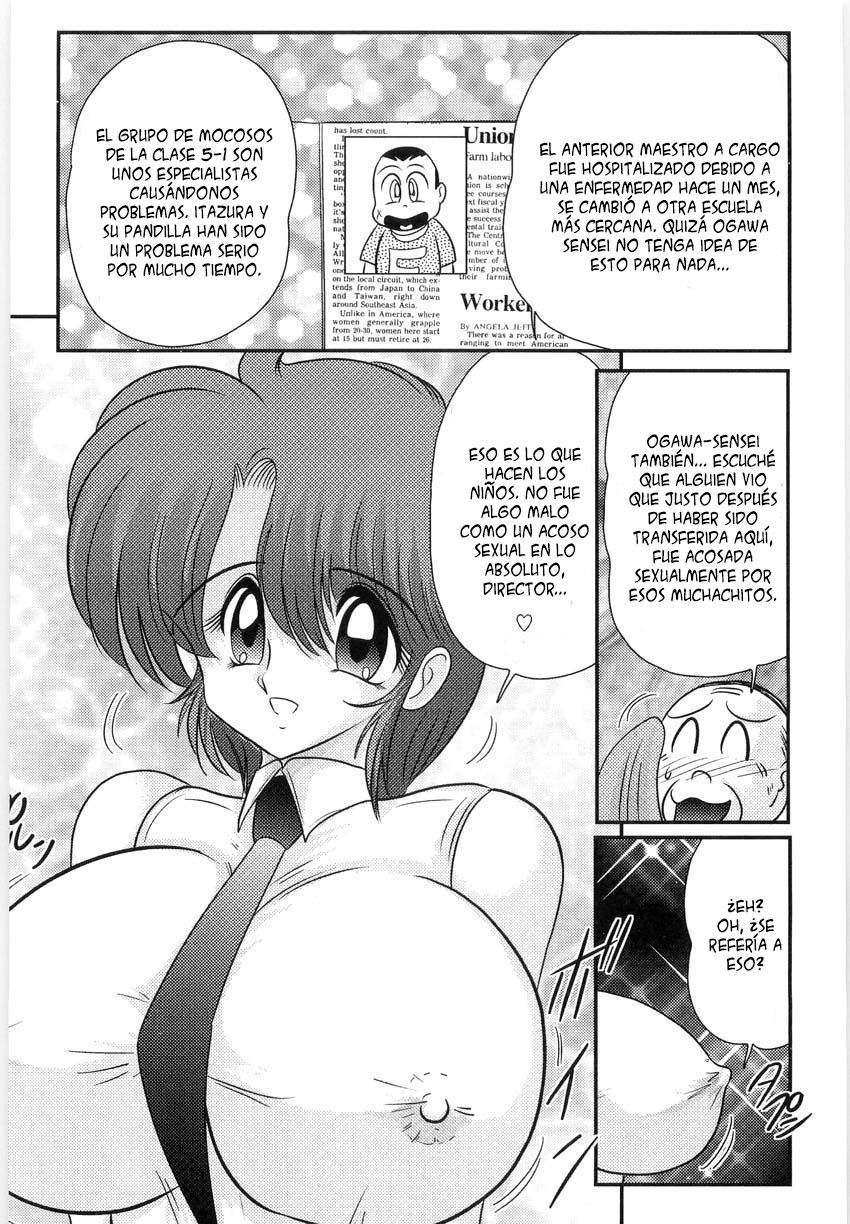 Manami-sensei no Kougaigakushuu page 5 full